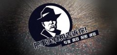 澳门私家调查公司的几大原则