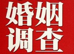 「澳门私家调查」公司教你如何维护好感情